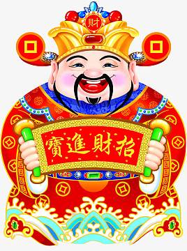 爷图png正在发红包的财神人物png可爱卡通人物元素psdpng红色手绘春节