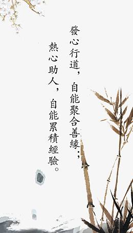 禅茶文化