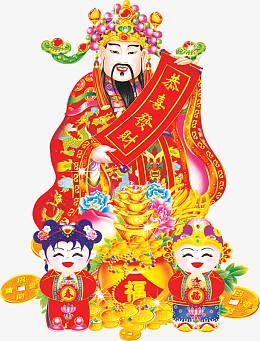 恭喜发财效果图