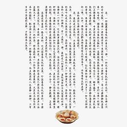 墨山水茶文化PSD分层素材