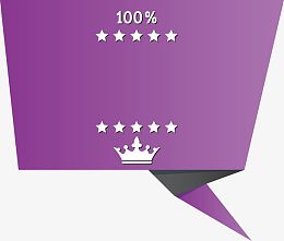 矢量创意设计紫色商品促销图