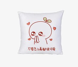 长草颜团子创意表情抱枕