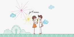 卡通情侣