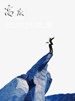 强强合作