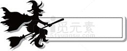 万圣节扫把边框黑色剪影背景装饰