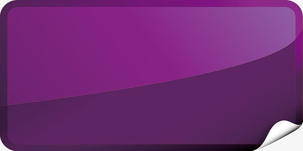 紫色立体长方形边框折角