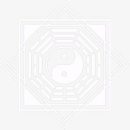五行八卦图图形