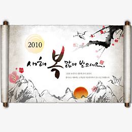 白色绢布画卷
