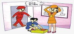 建筑施工安全挂图