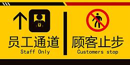 警告图标