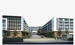 企业办公大楼 产业园