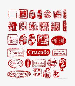 各类公章及公章边框模板素材