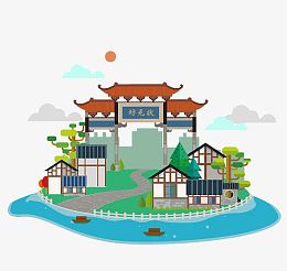 卡通状元坊插画