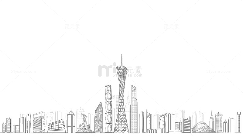 广州剪影线框图