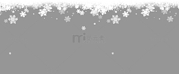 banner顶部雪