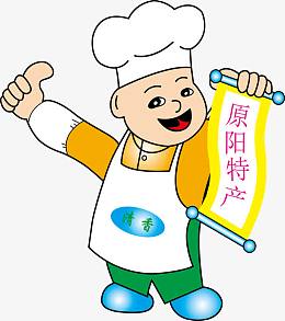 卡通人物PNG图