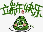 端午快乐绿色卡通粽子字体