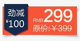 促销优惠券模板