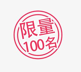 促销活动素材