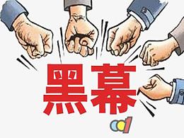 陶瓷卫浴市场黑幕揭秘