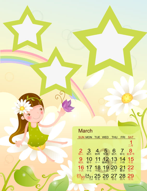 相片模板素材免费下载_觅元素