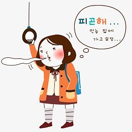 坐公交车去上学的卡通女孩