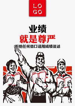 文革文化版画