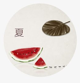 夏日