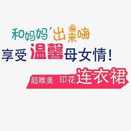 秋季出游季文案