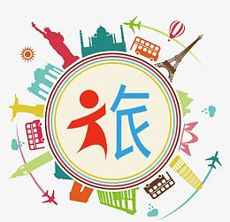 五一出游