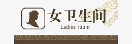 办公室门牌矢量设计