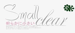 small dear