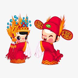 结婚