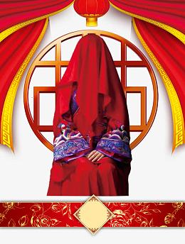 中国风七夕新娘灯笼纱帐