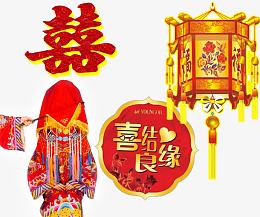 花灯喜字掀盖头