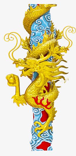 缠在柱子上的黄龙