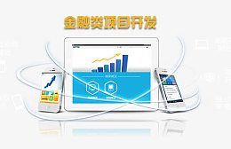 蓝色科技网页BANNER素材