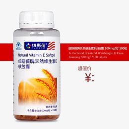 纽斯葆实物