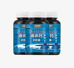 汤臣倍健液体钙