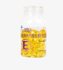 来益牌天然维生素E软胶囊