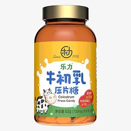 乐力牛初乳压片糖儿童
