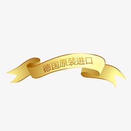 金色彩带