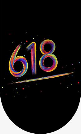 京东618U型小标logo