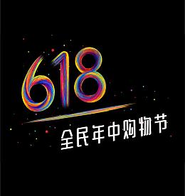 京东618彩色logo标签