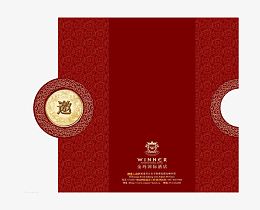 请柬公司年会邀请函