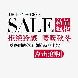 文案排版 文案设计 文案 淘宝