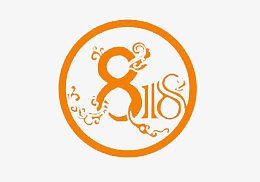 淘宝特卖全民一起818