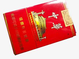 中华香烟