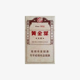 黄金叶天香香烟