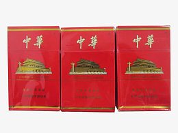 三盒中华香烟